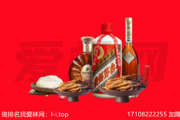 卓尼县礼品回收.jpg