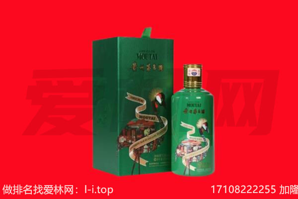 卓尼县回收出口茅台酒.jpg