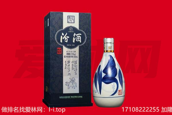 卓尼县回收汾酒.jpg