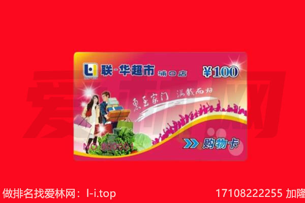 卓尼县购物卡回收.jpg