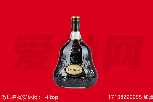 卓尼县回收轩尼诗