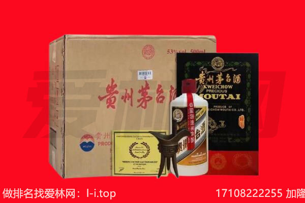 卓尼县回收陈年茅台酒
