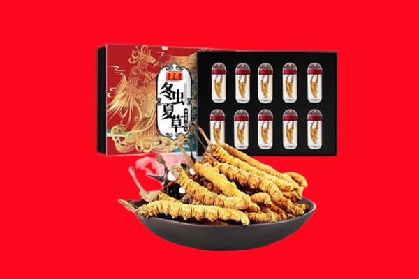 卓尼县回收虫草.jpg